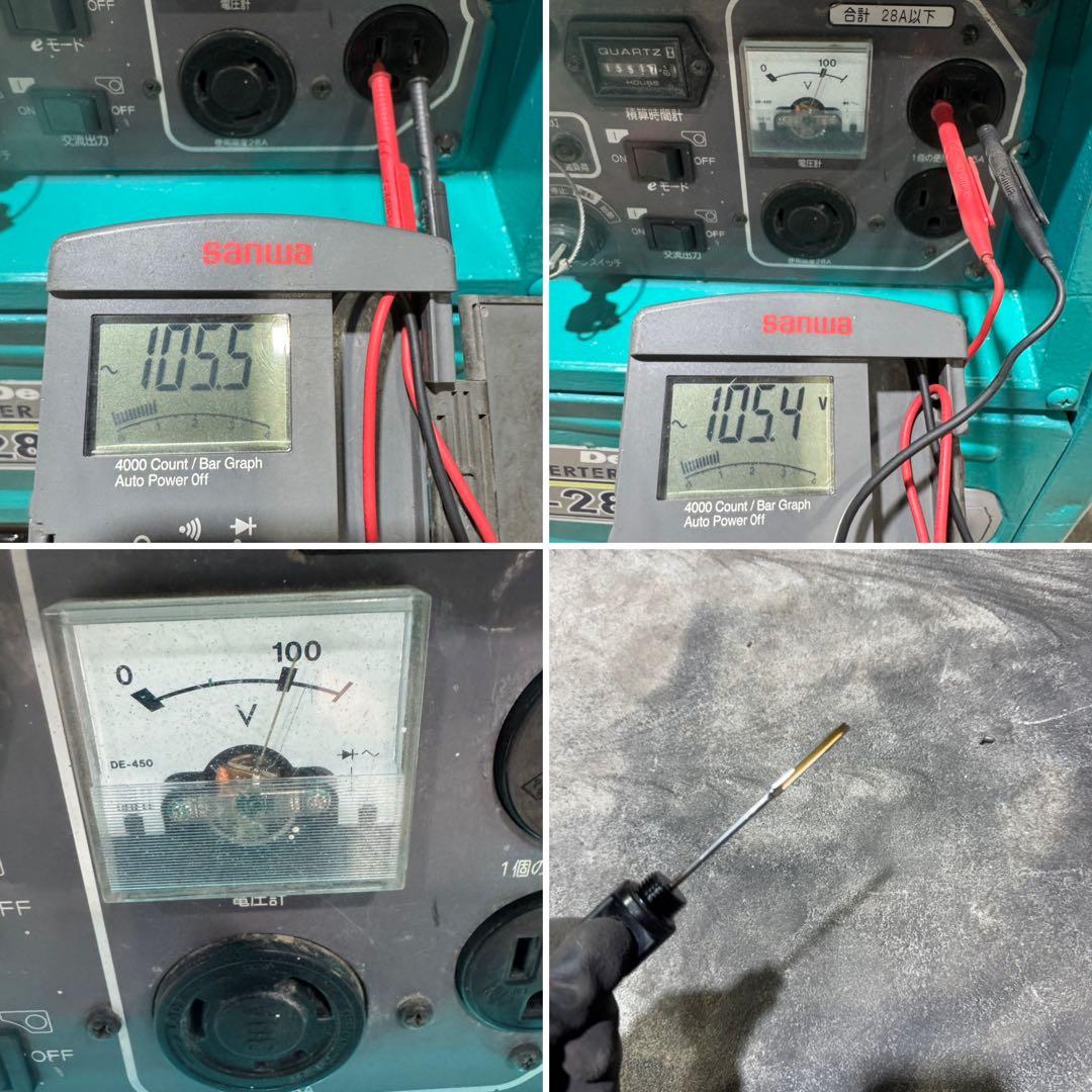 インバーター発電機 発電機 インバータ デンヨー ポータブル発電機 発電　貿易