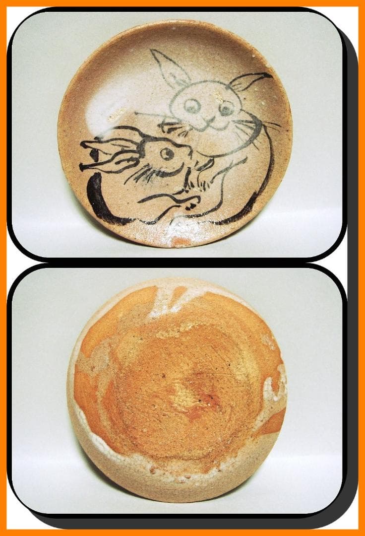 mf508④『唐津 兎 豆皿 手塩皿 5枚』　/骨董品 古美術 アンティーク