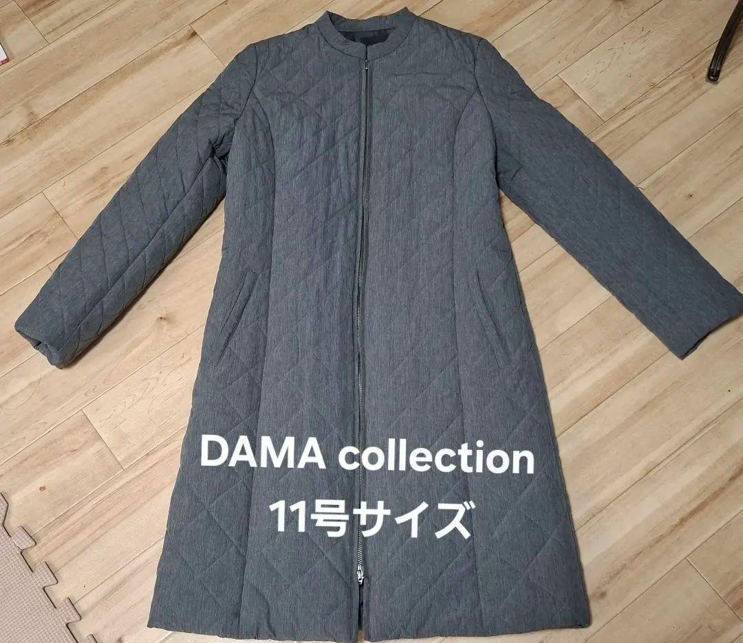 DAMA collection 中綿　キルト　ロングコート　グレー　11号