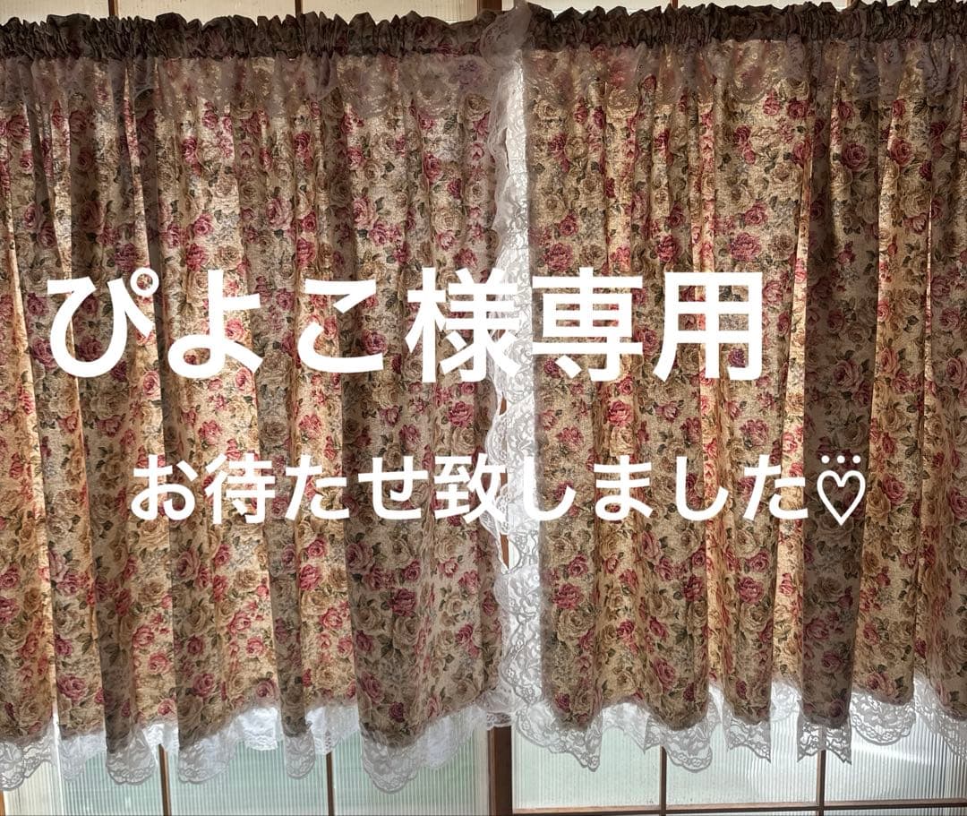 ぴよこオーダー