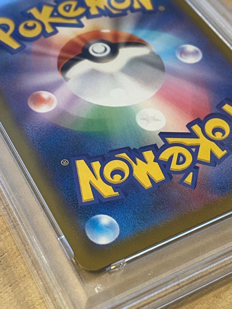 ポケモンカード ピカチュウ マクドナルド PSA10