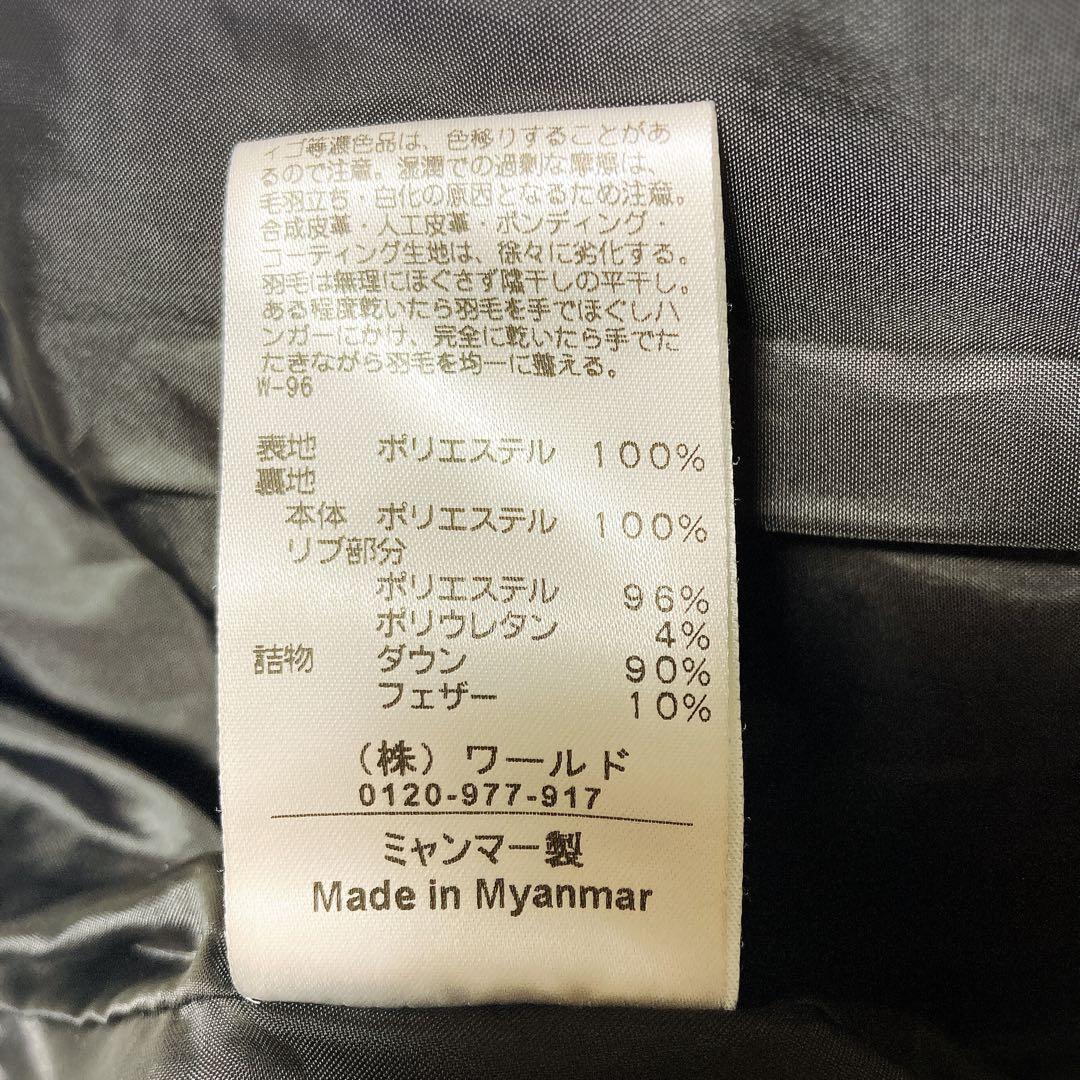 OPAQUE.CLIP ダウンジャケット　ショールカラー　ウォッシャブル　黒　L