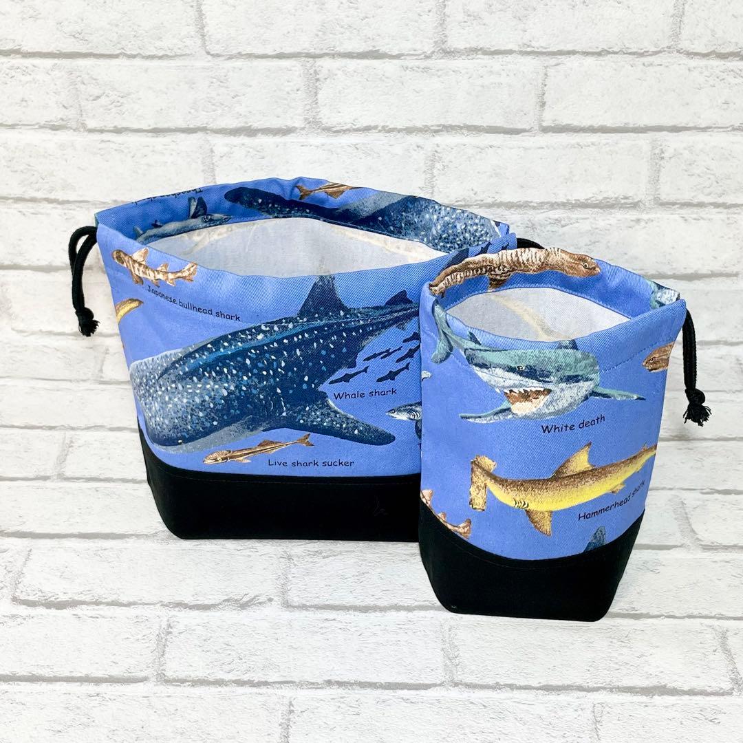 【kunako】サメ図鑑(ブルー)/深海魚(ネイビー)入園入学グッズ7点