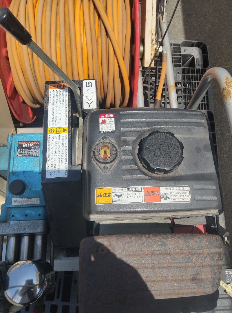 自走式動噴　MS330CNA ステンケイハン15G型付き（直接引取）