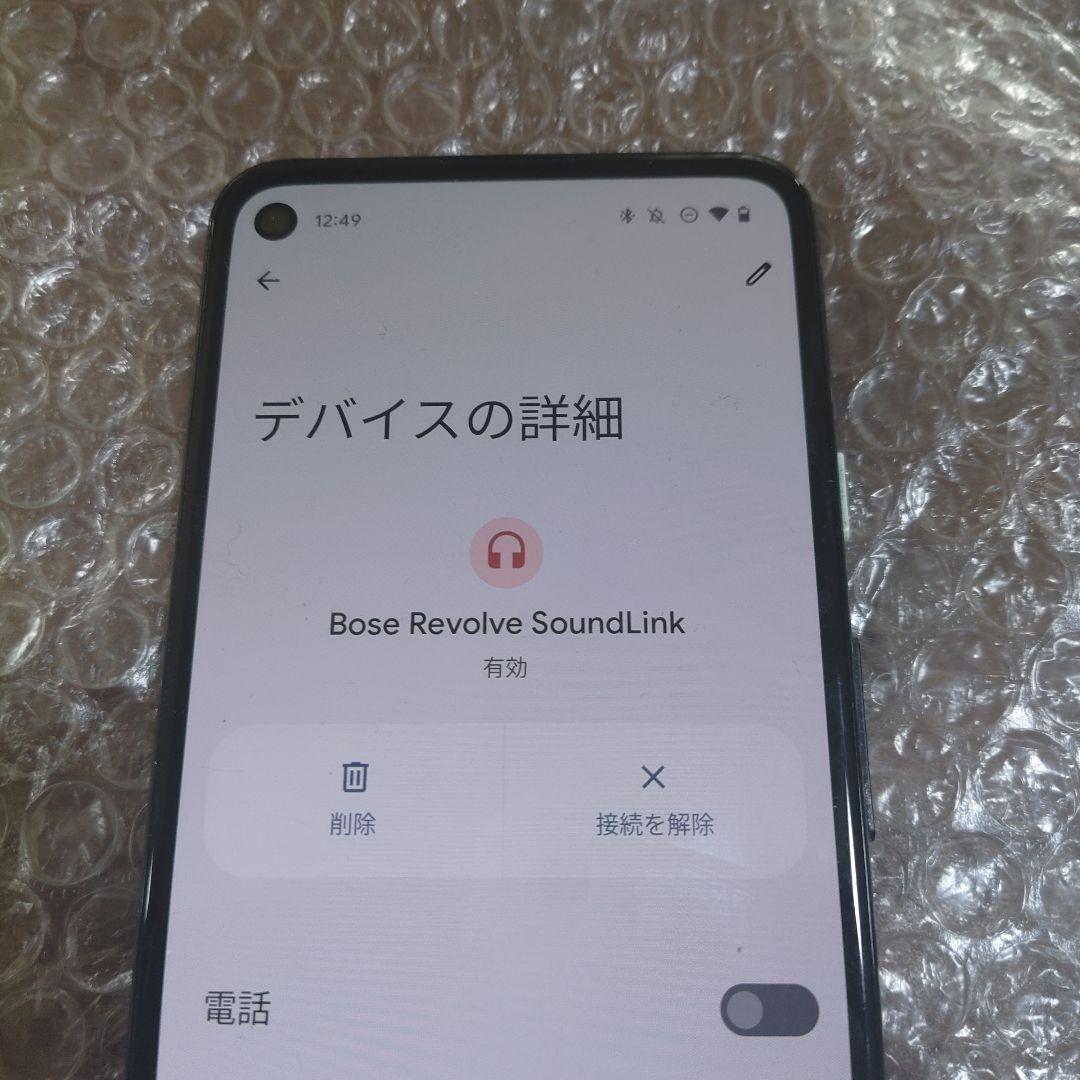 BOSE SoundLink Revolve 管理ナンバー370