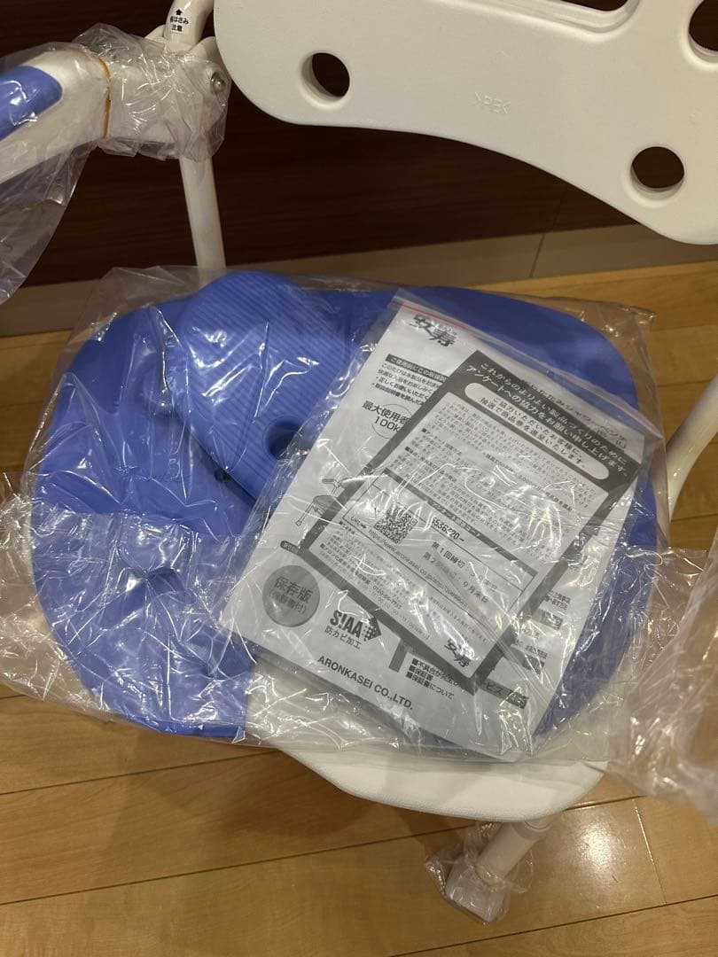 アロン化成 折りたたみシャワーベンチIS ブルー 536320 入浴用品 介護用