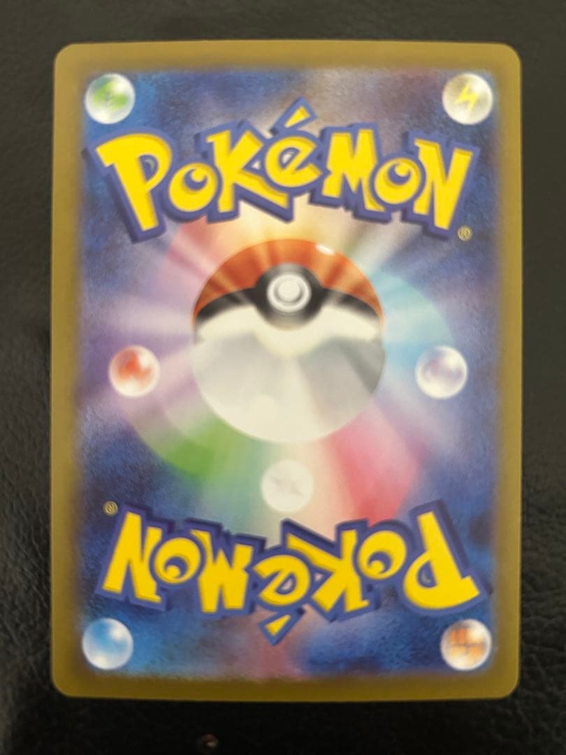 スタートデッキ100メガメガニウムex sar