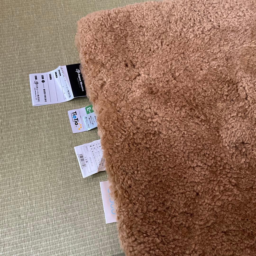 西川ふとん　ムートンシーツ　じぶんまくら