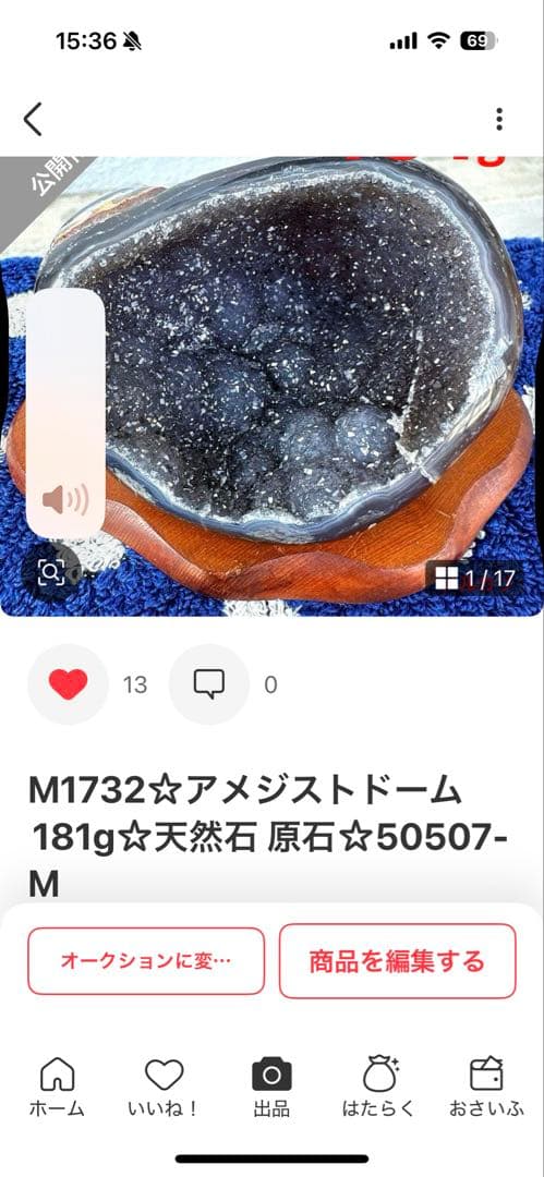 M1744☆オニキス『龍』彫丸玉50mm☆天然石　原石☆N50405-E