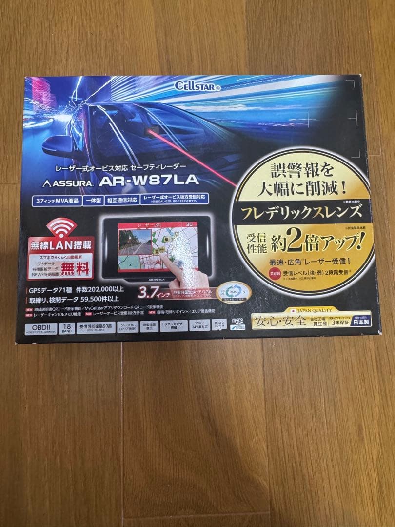 CELLSTAR ASSURA AR-W87LA 本体　本体美品中古品