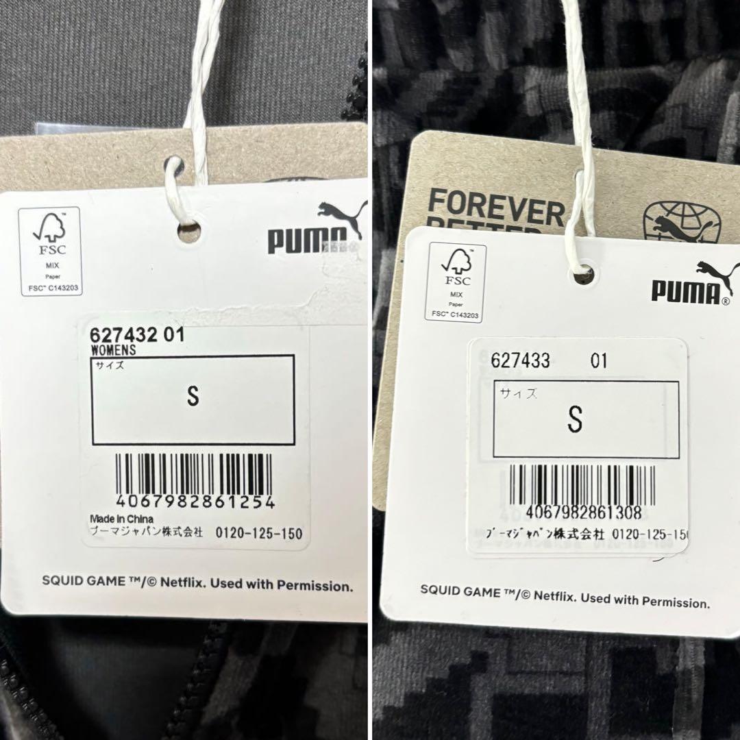 新品 プーマ イカゲーム T7 ベロアトラックジャケット セットアップ US S