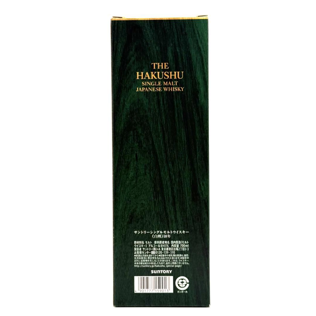 未開栓 SUNTORY 白州 18年 ジャパニーズ ウイスキー 700ml