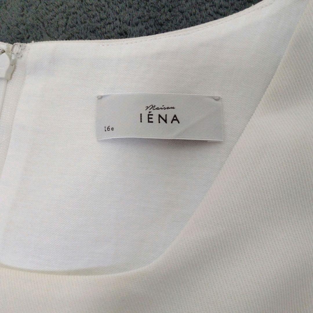 23SS メゾンイエナ コンパクトツイルサロペット オールインワン 38