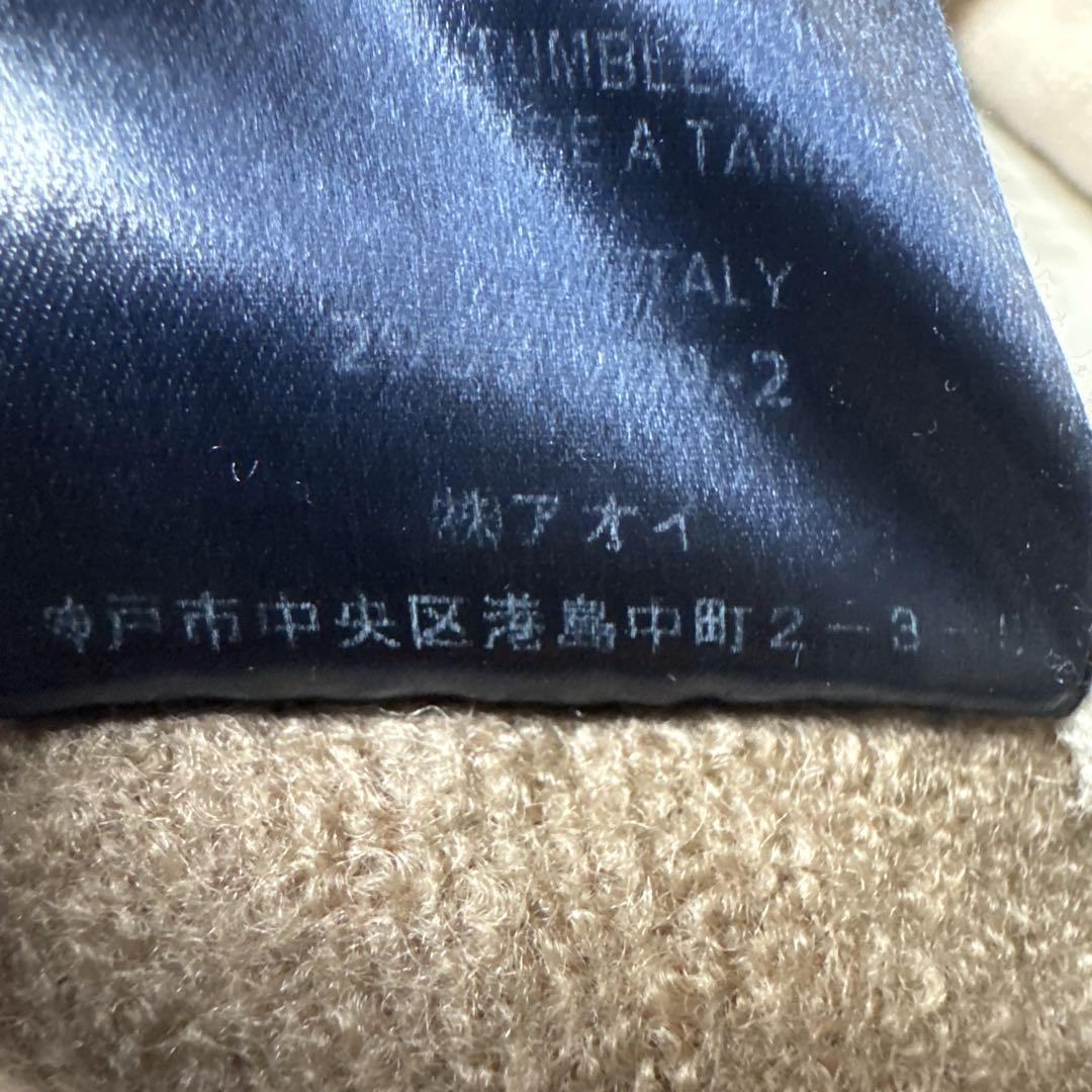 【美品】HERNO バイカラー ロングコート アイボリー ヘルノ