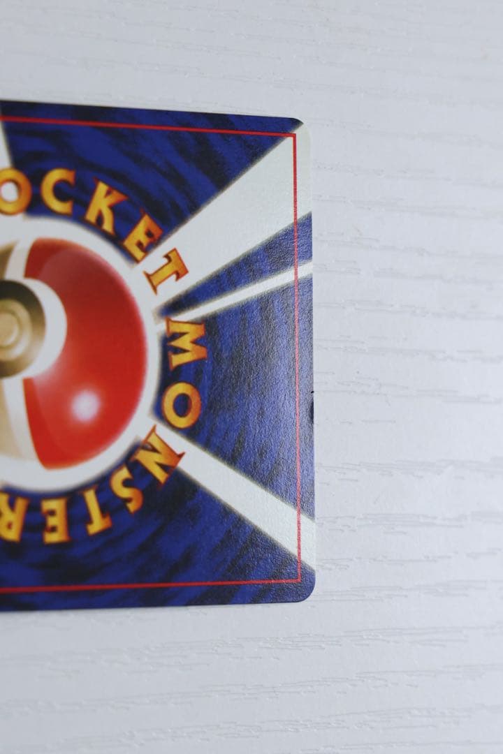 旧裏 ルギア ポケモンカード エレメントブラスト ポケモンカード