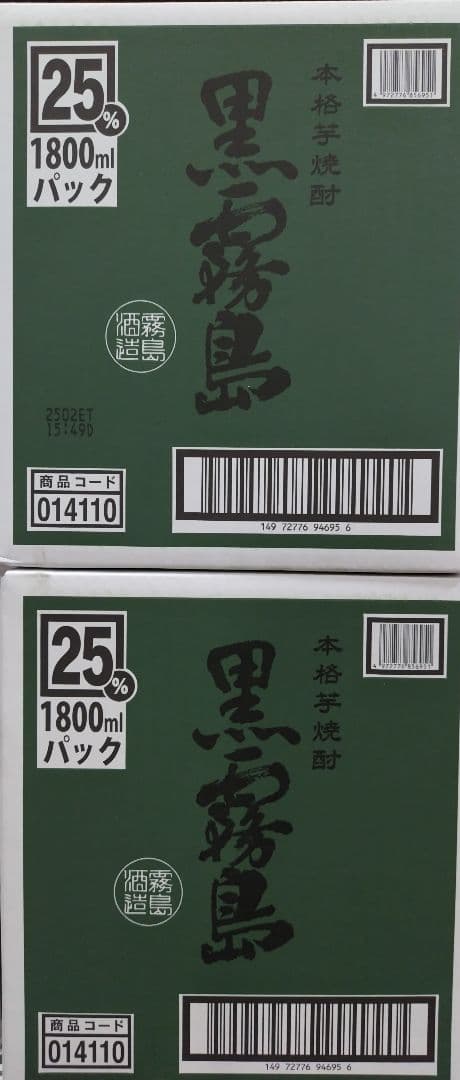 黒霧島1.8Lパック 12本