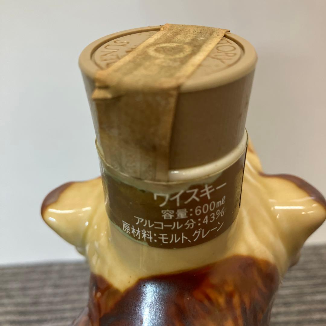 サントリー ローヤル 12年 干支 陶器ボトル 寅歳