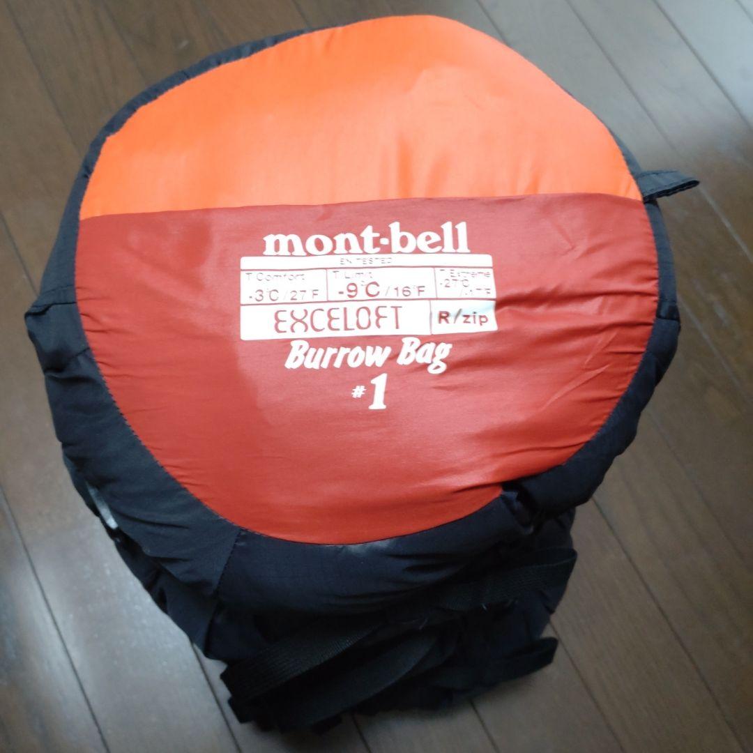 美品 モンベル バロウバッグ#1 Rzip