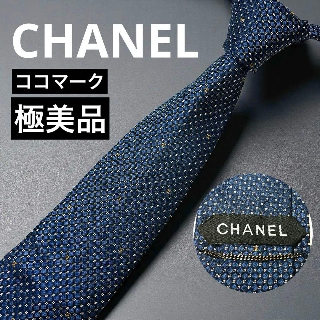 CHANEL ゴールドのココマーク ジャガード織 シルク ネクタイ ネイビー