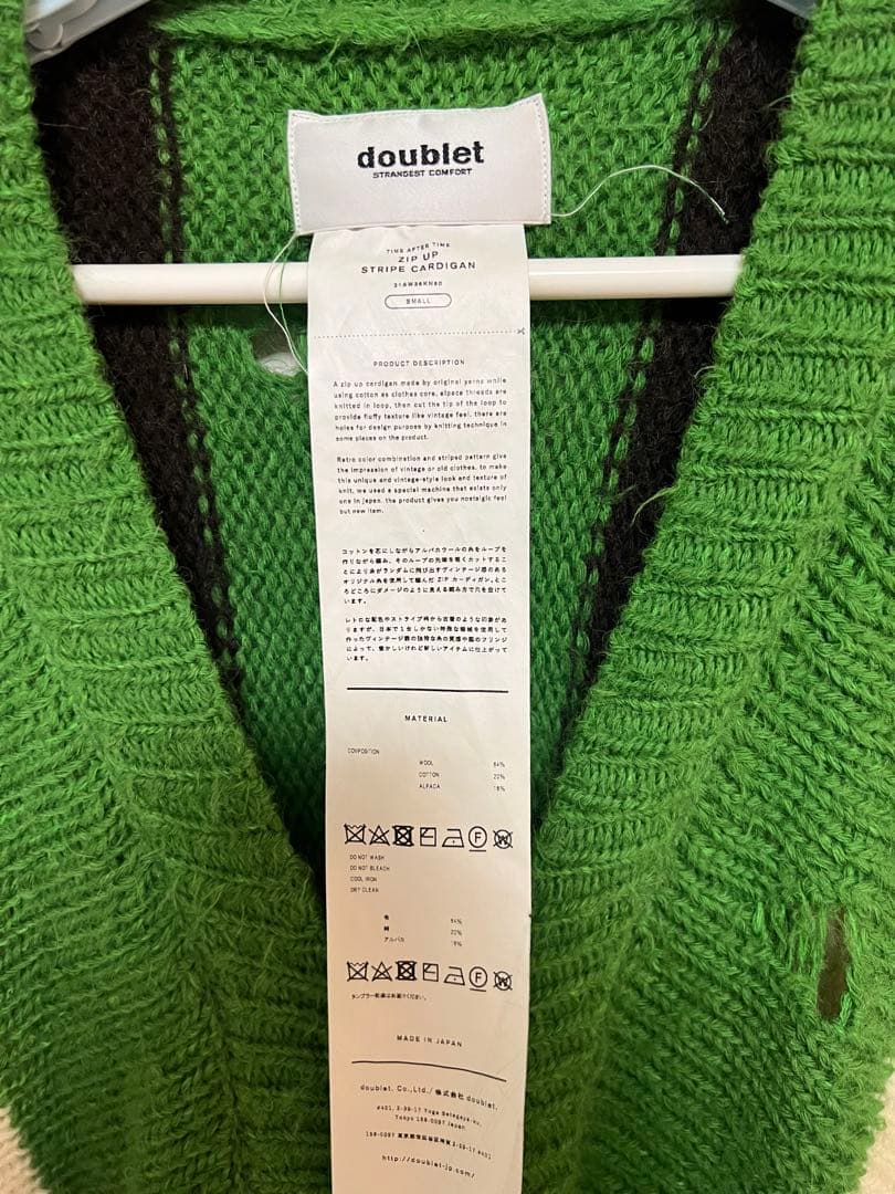 トップス doublet ZIP UP STRIPE CARDIGAN