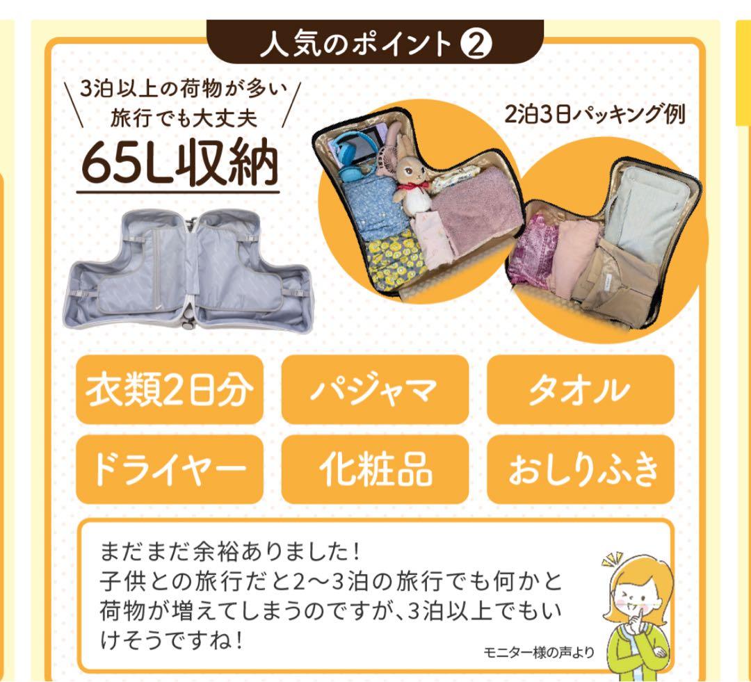 美品 子供が乗れるキャリーケース　キッズトラベルキャリーケース