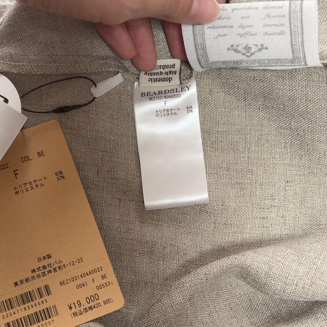 お値下‪＊新品タグ付 BEARDSLEY テックリネン ブラウス　ベージュ　F
