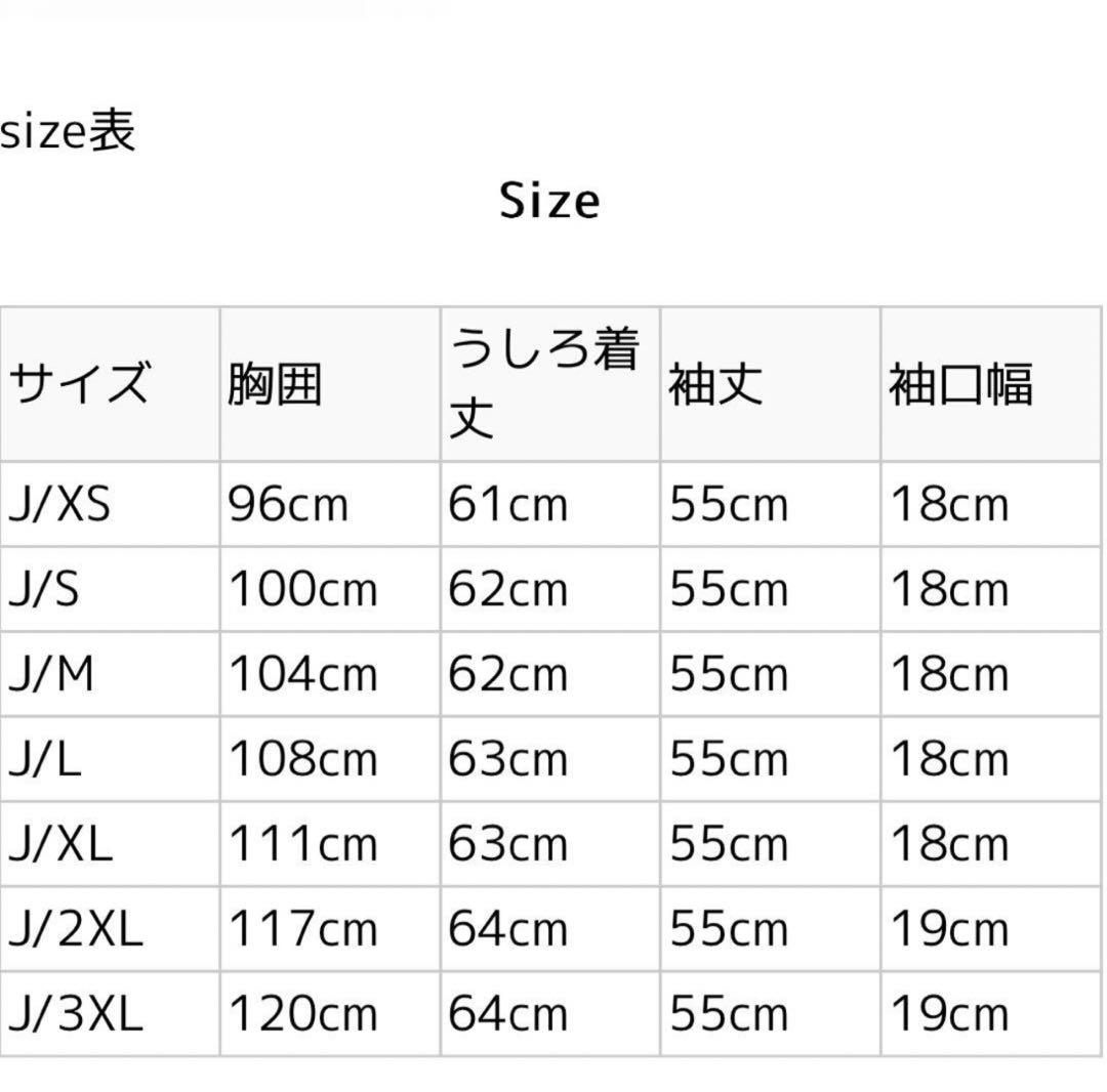 アディカラー クラシック ファイヤーバードルーズ トラックトップ Size S