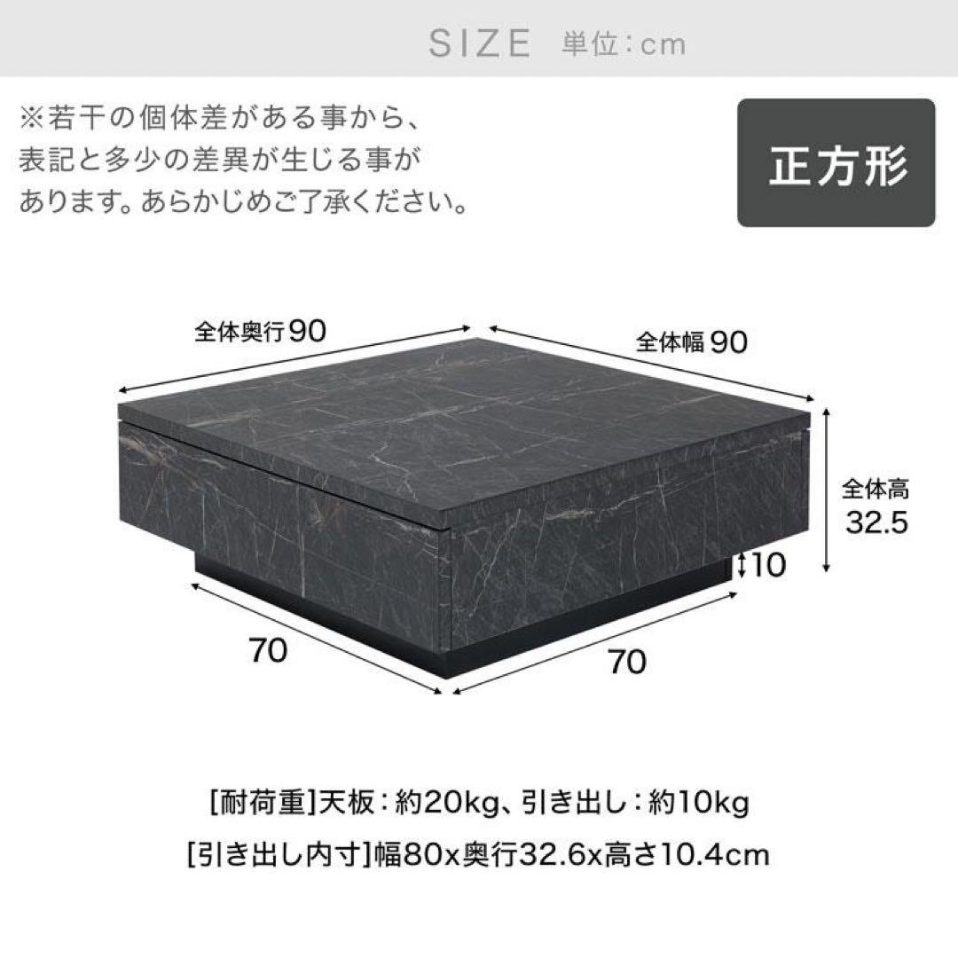 【LOWYA】大理石ローテーブル　正方形　ホワイト
