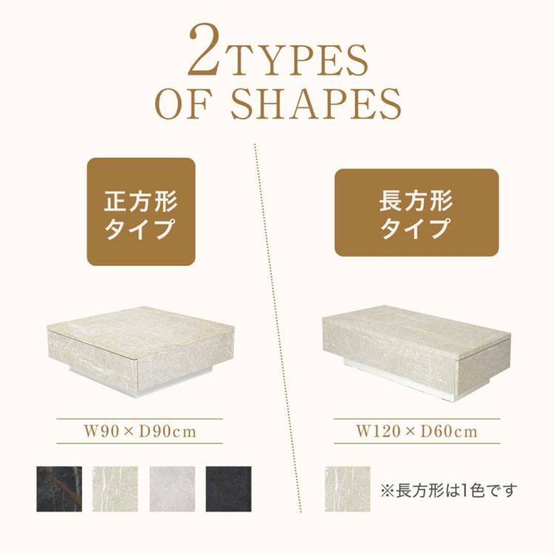 【LOWYA】大理石ローテーブル　正方形　ホワイト