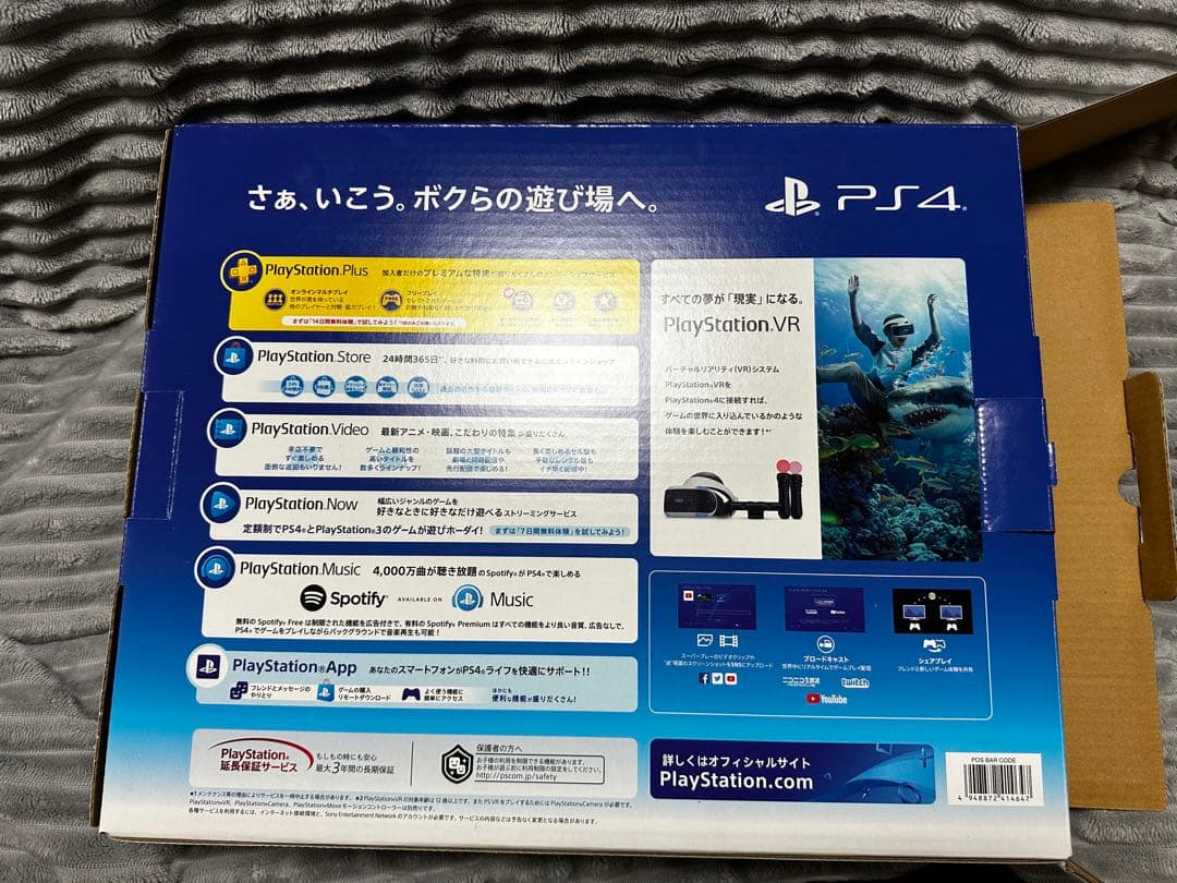SONY PS4 500GB HDR ワイヤレスコントローラー2つ付き