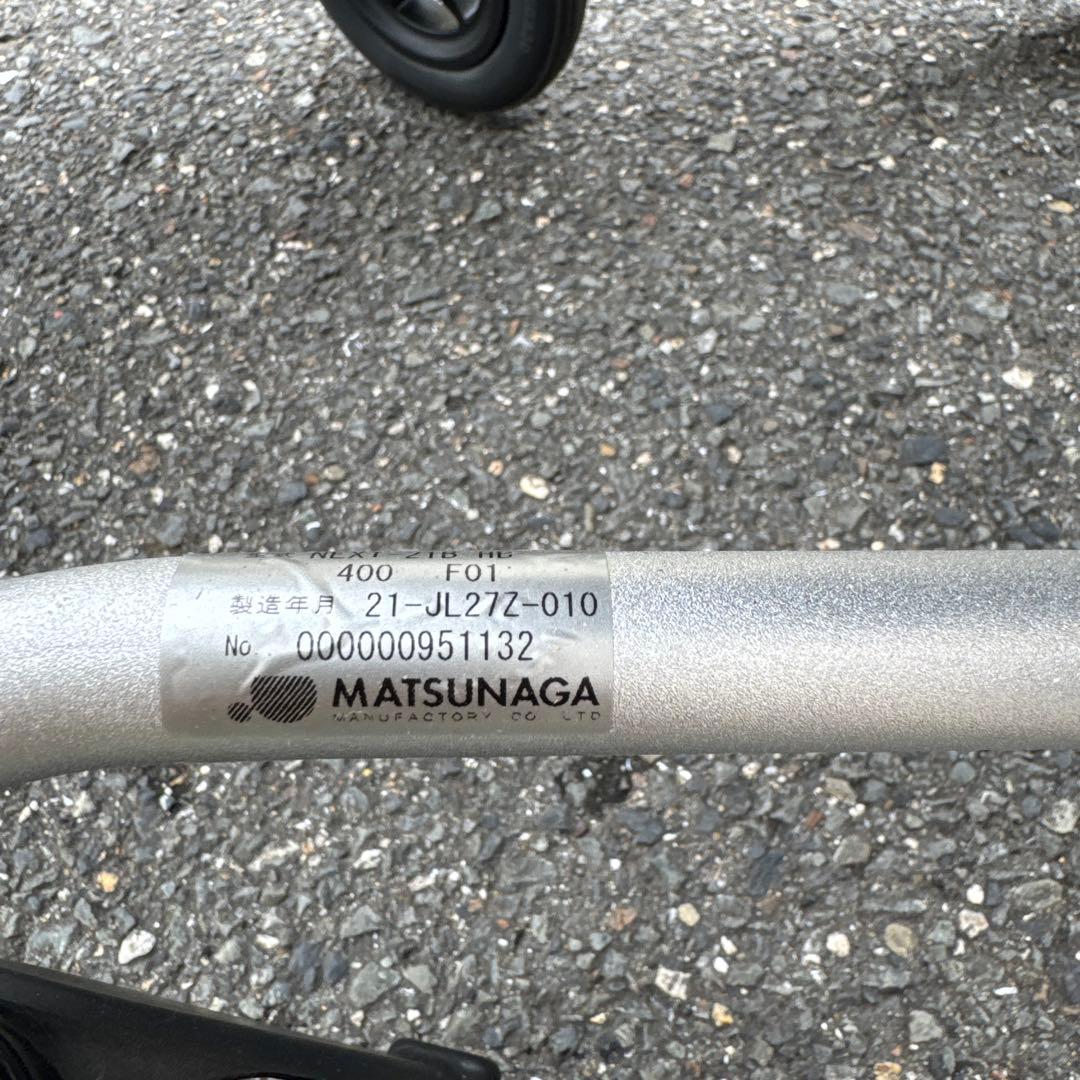 松永製作所　NEXTCORE 介助用車椅子【A-100】