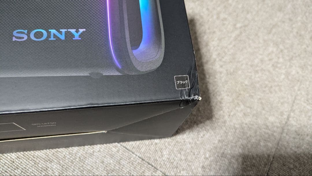 SONY ULT FIELD 5 ブラック