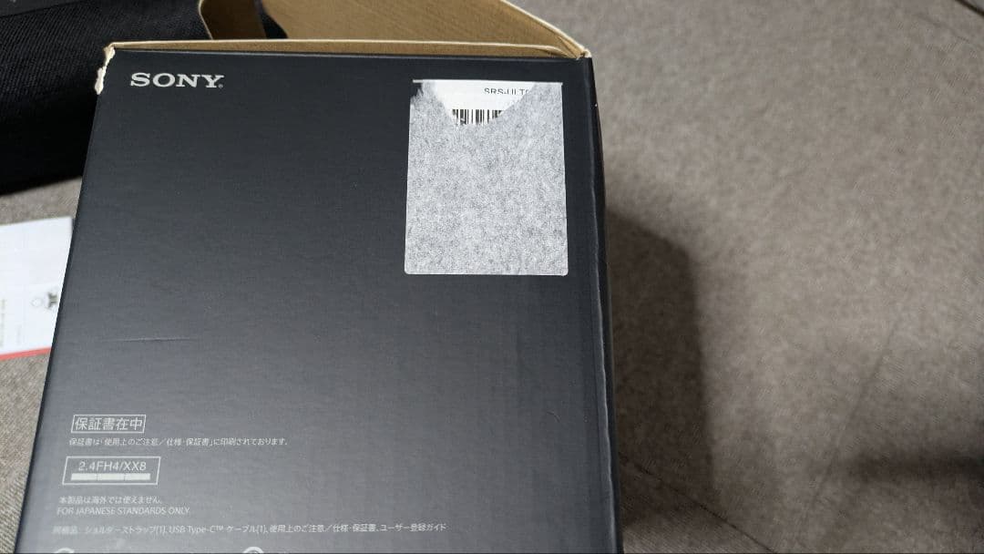 SONY ULT FIELD 5 ブラック