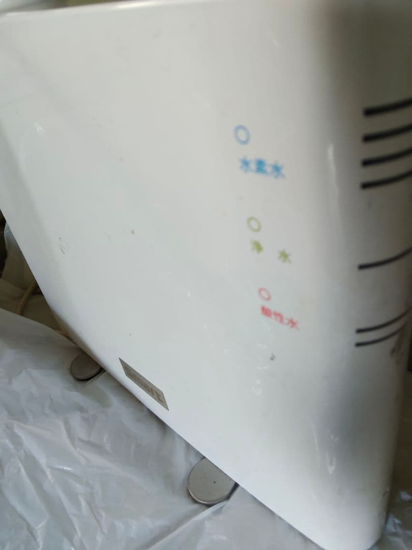 連続生成型電解水素水整水器　イオントリムスマート　本体セット