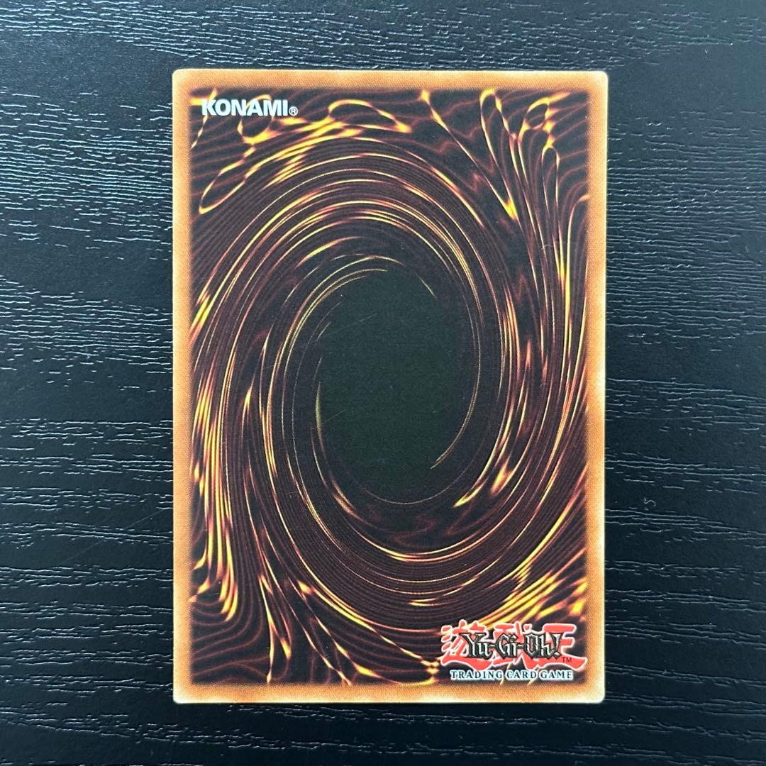 遊戯王 ゲートガーディアン 英語版 シークレット 1st MRD Faded