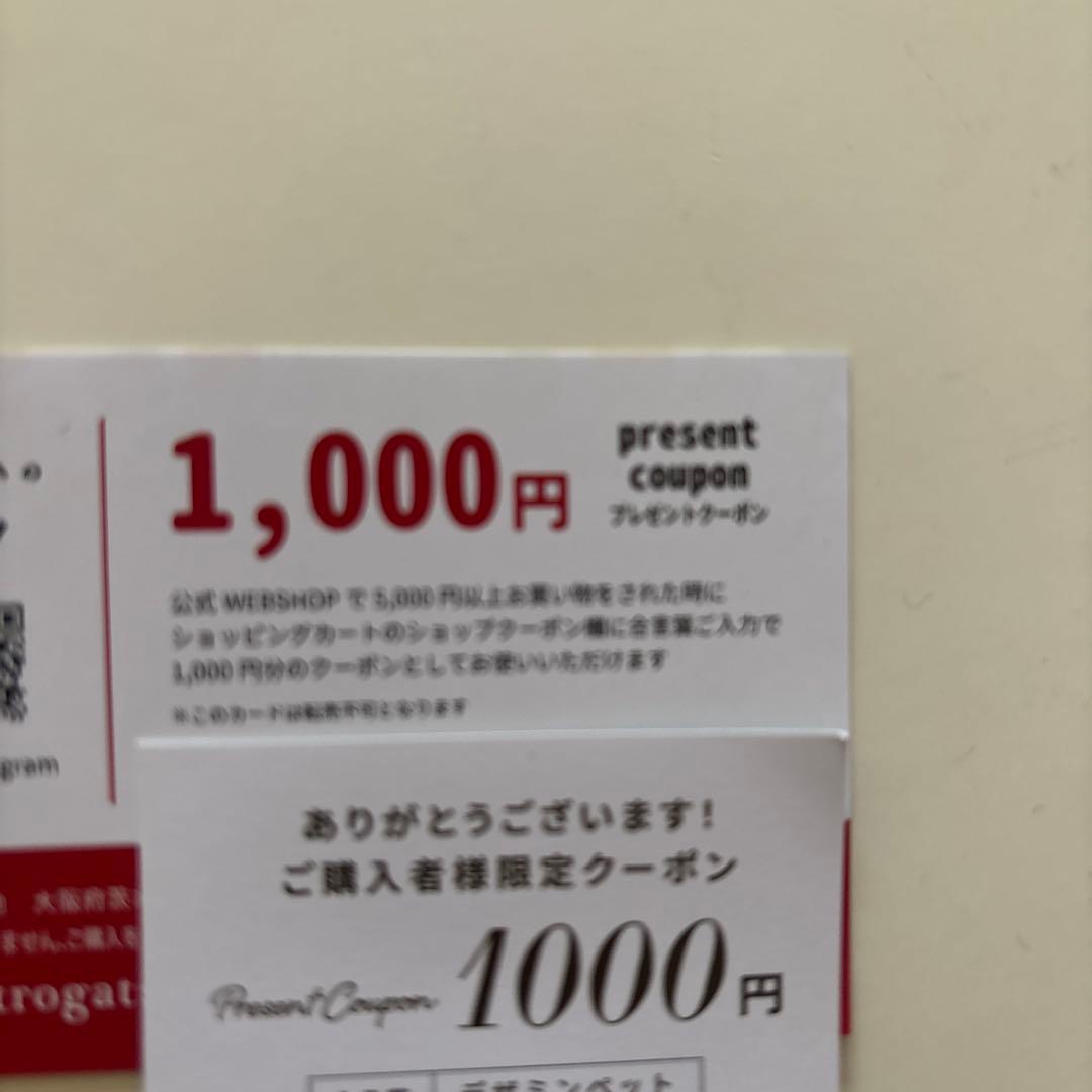 クアトロガッツ　小さいふ。新品　いちご