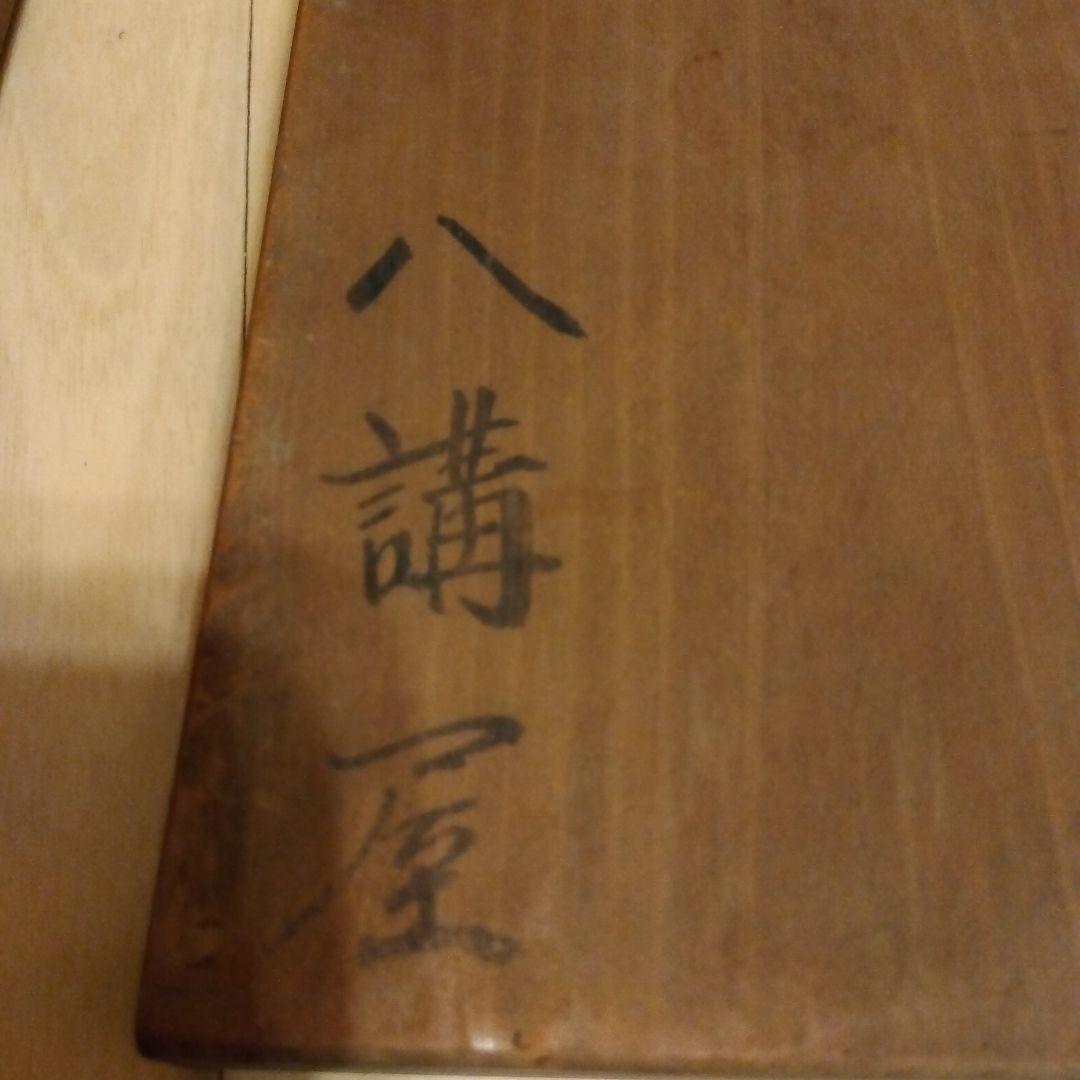 木型　富士山　鯛　落雁　レトロ　インテリア　古道具　蒲鉾　大型　縁起　麩　和菓子