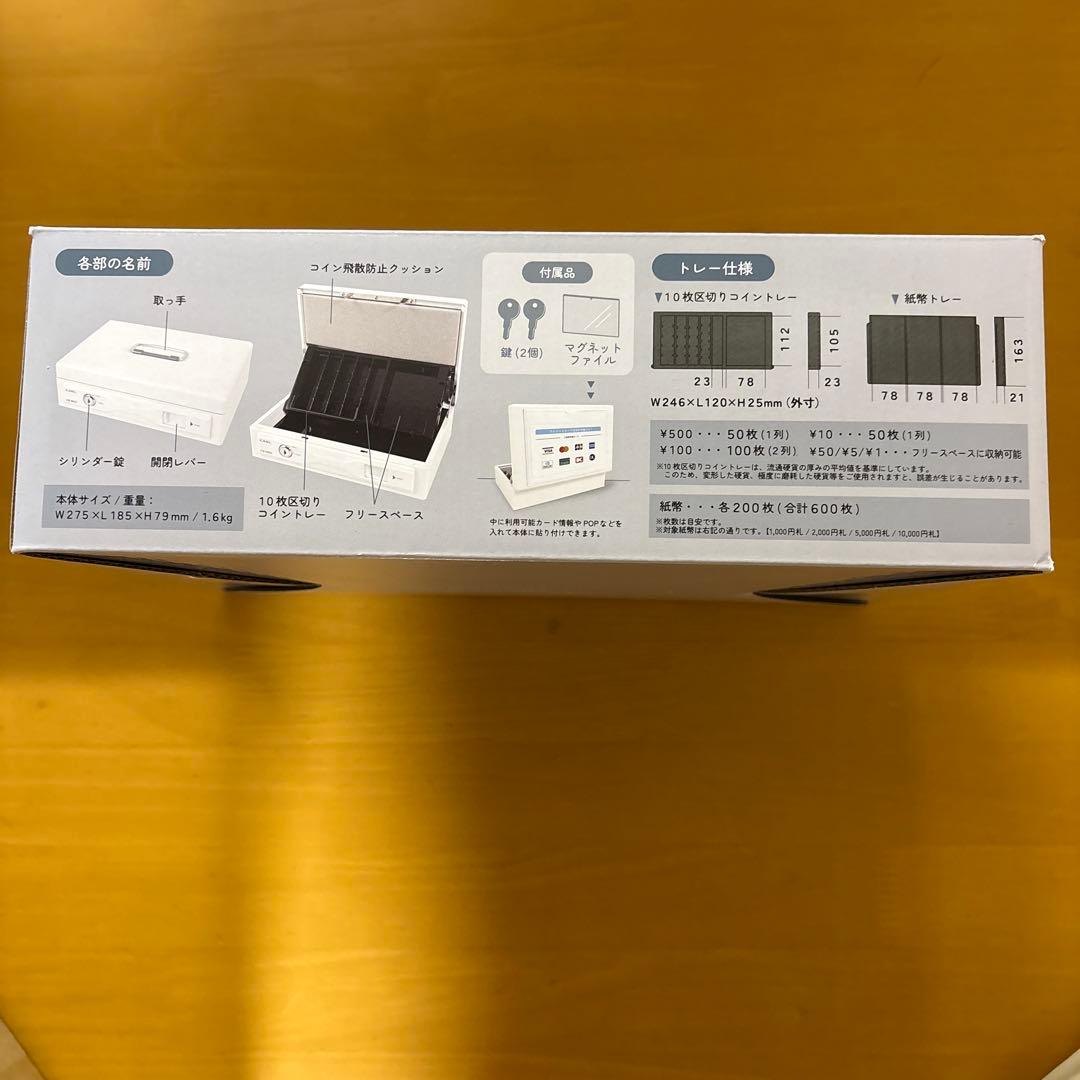新品　CARL キャッシュボックス CB-8850 A5型スリム　金庫　そとレジ