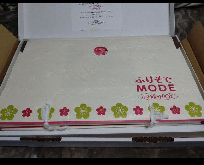 振袖フルセット 成人式用