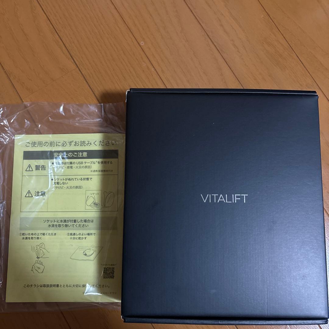 Panasonic EH-SP86-K バイタリフト　パナソニック