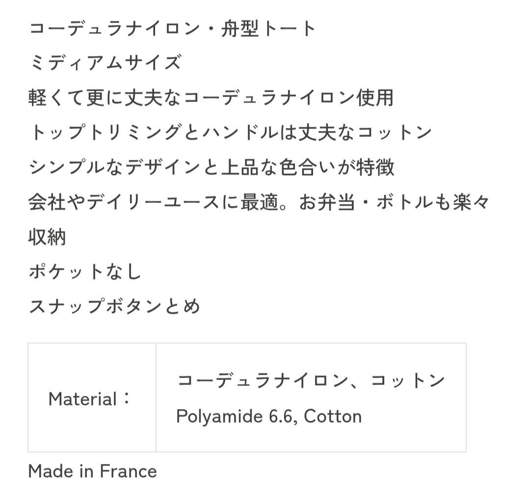 エルベシャプリエ　707W