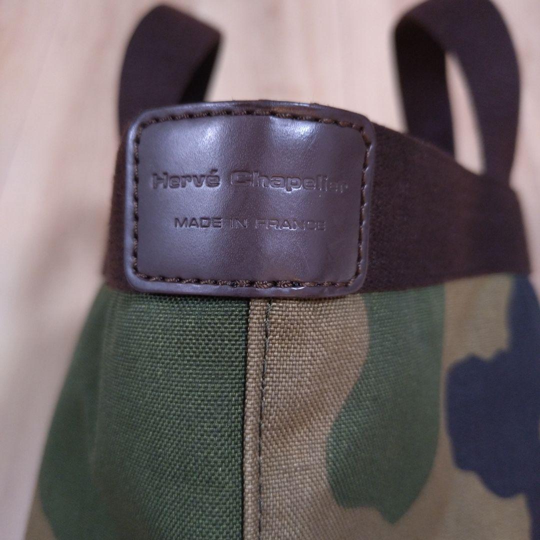 エルベシャプリエ　707W