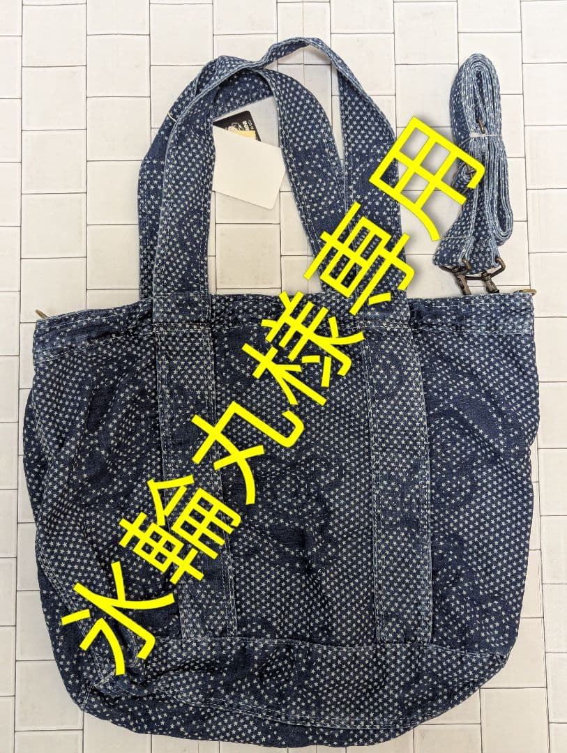 ヒスミニ ★マザーズバッグ　2WAY