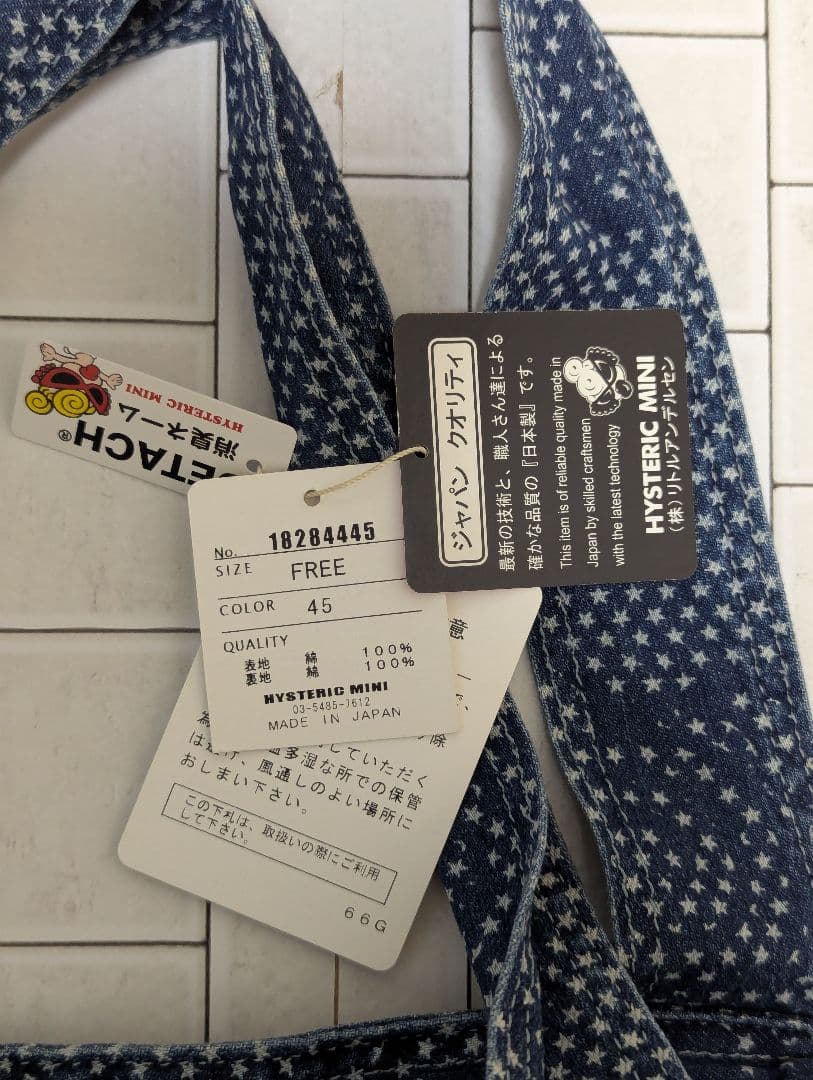 ヒスミニ ★マザーズバッグ　2WAY