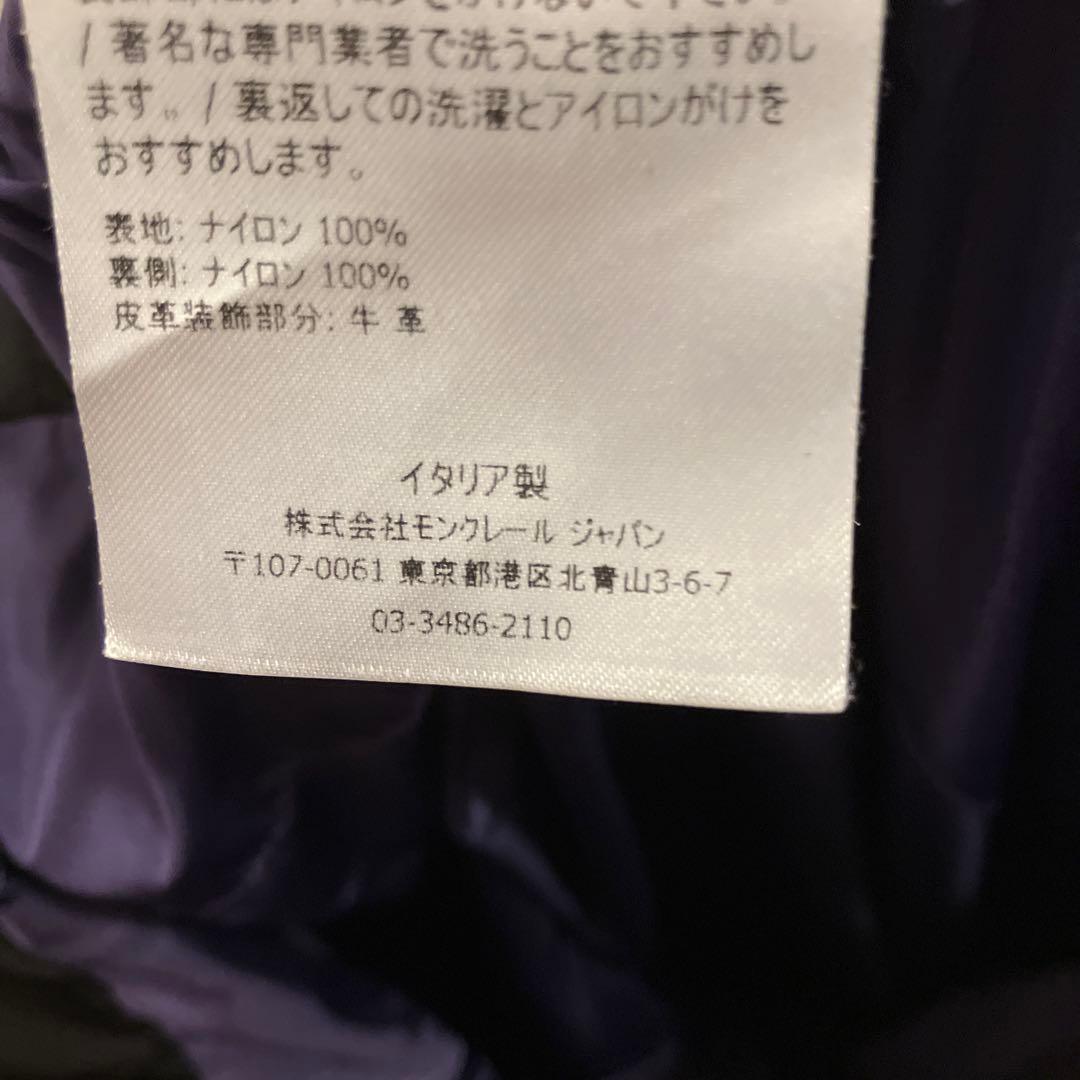 モンクレール❣️デカワッペン❣️ナイロンパンツ❣️メンズ46美品