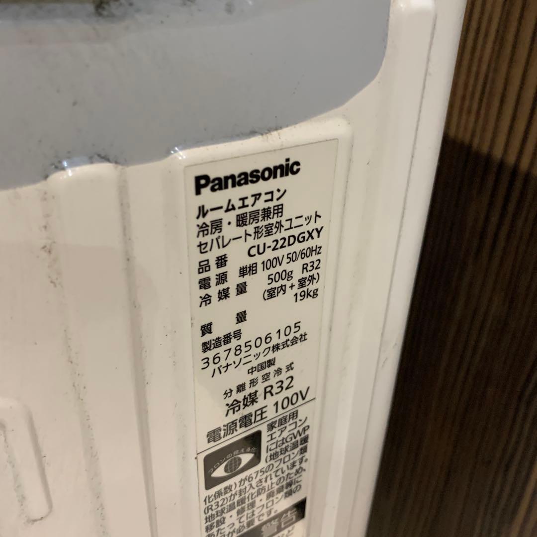 Panasonic CS-22DGXY エアコン本体