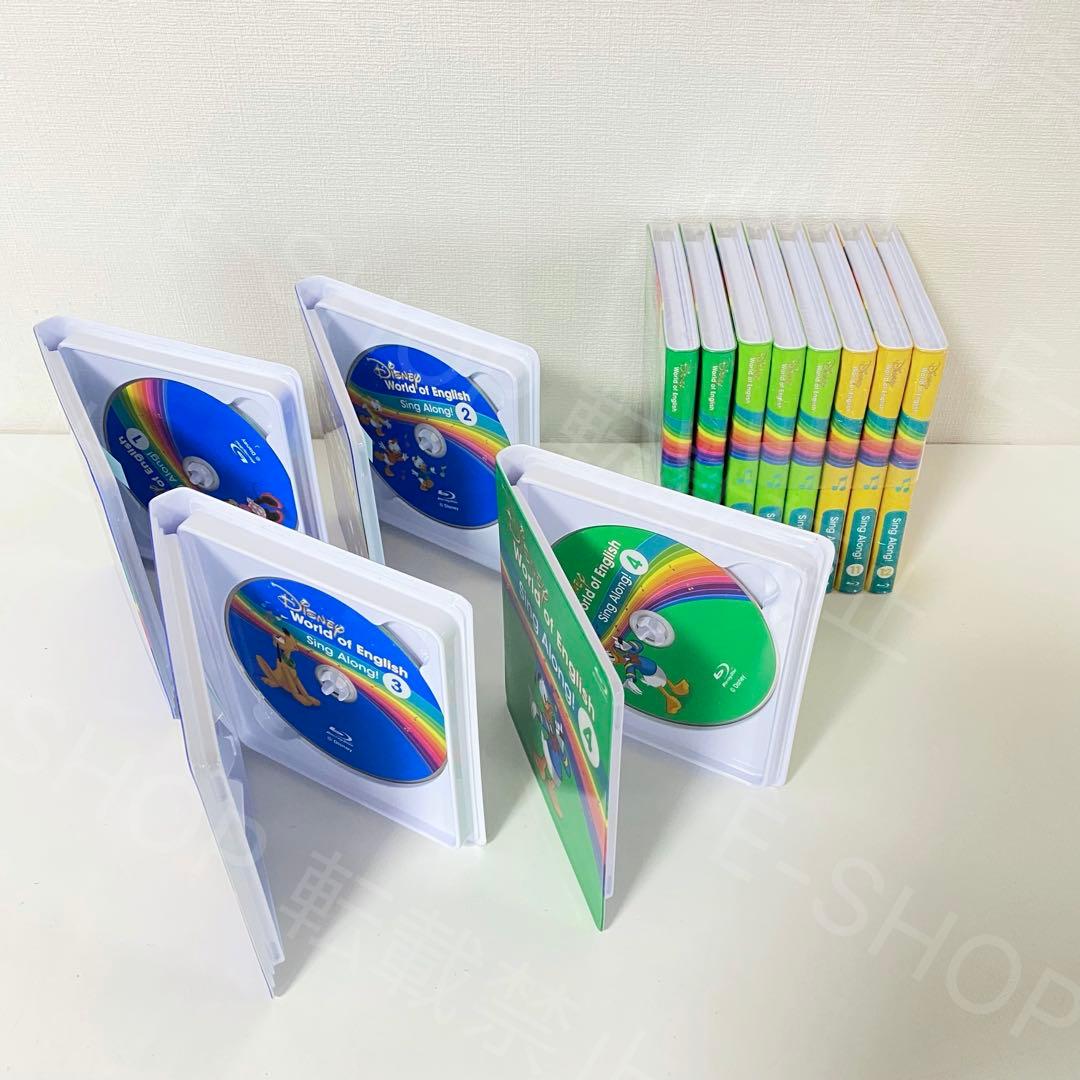 【未開封多数】最新版DWE シングアロング ブルーレイ＆CD ディズニー英語