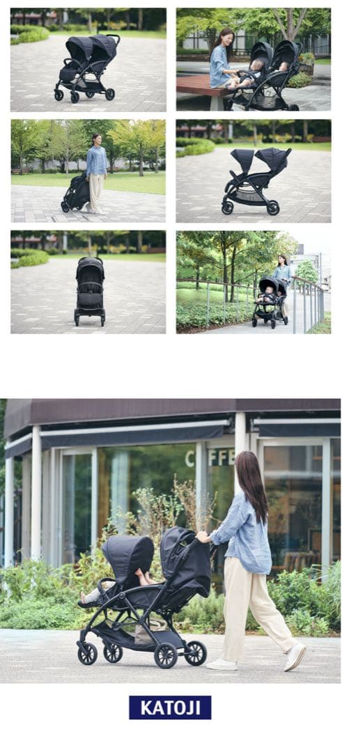 カトージ タンデムストローラー シングルタイヤ