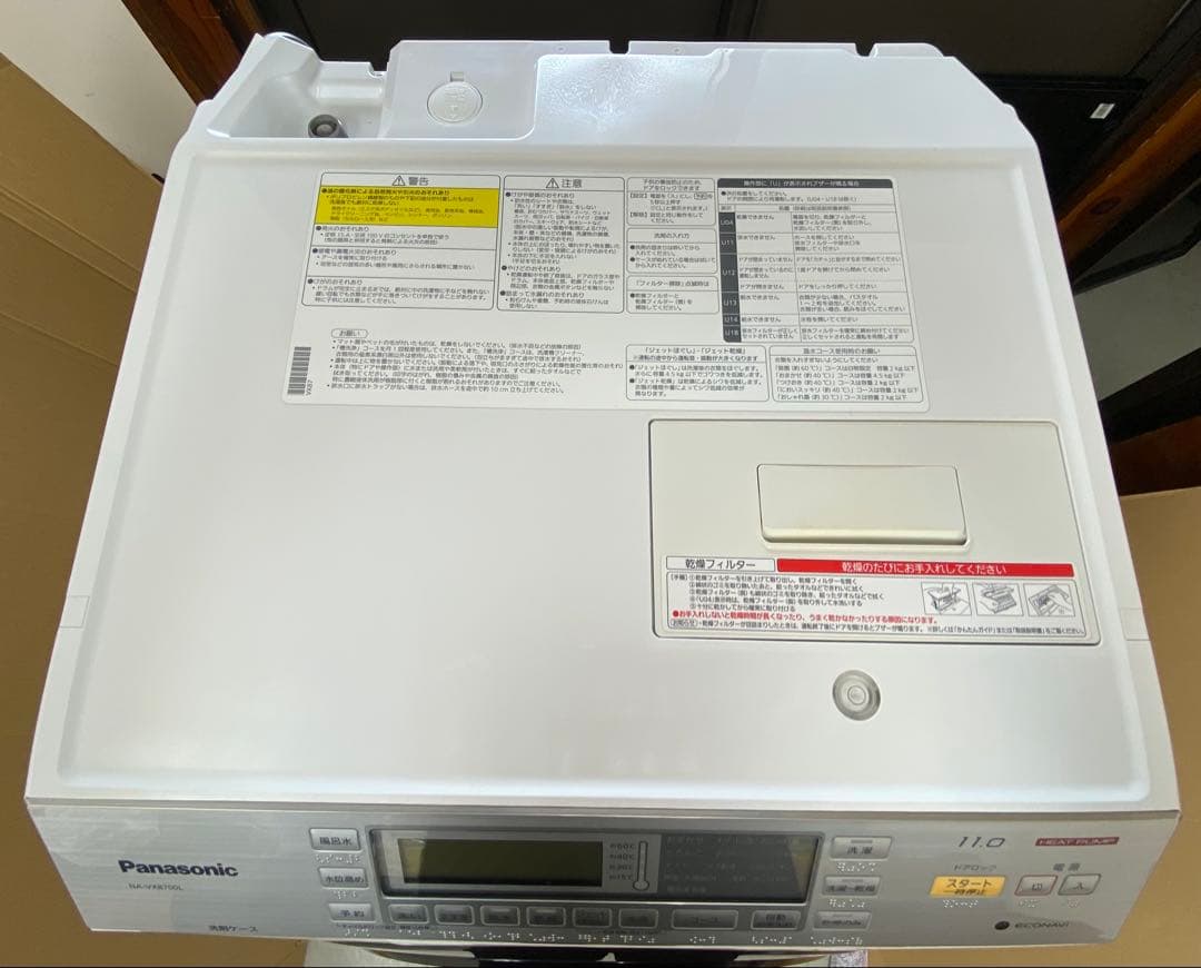 パナソニック ドラム式洗濯乾燥機 NA-VX8700L 11kg 2017年製