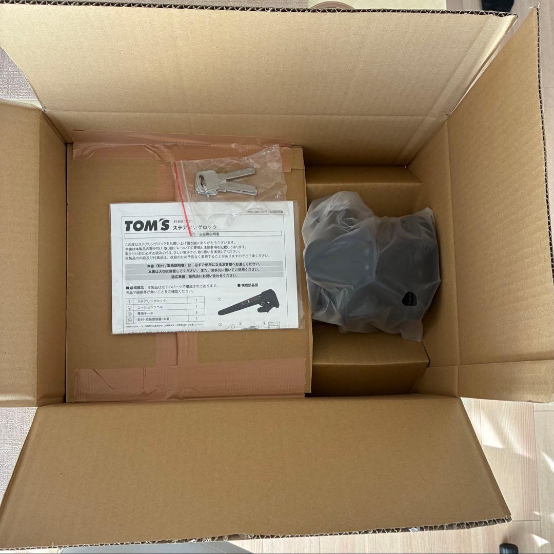 TOMS トムス ステアリングロック ハンドルロック 盗難防止 セキュリティ